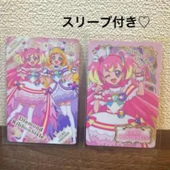 キュアワンダフル　2枚セット　【わんだふるぷりきゅあ】キラキラカードグミ