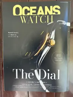 OCEANS watch