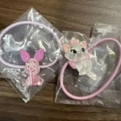 ディズニーキャラクター　Twinkle ゴム　ピグレット　マリー　２つセット