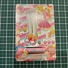 アイカツ ピンクトルテシューズ