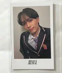EBiDAN Yes!東京 チェキ風ソロカード トレカ 超特急 マサヒロ