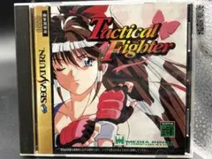 タクティカル ファイター Tactical Fighterセガサターン用ソフト