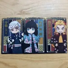鬼滅の刃 無限列車編 入場者特典 3枚セット