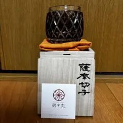 希少 薩摩切子 弟子丸 色被せ 紫 オールドグラス タンブラー ロック