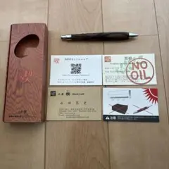 朱椿粋 ウッドペンクラフト ハカランダ ショートペン - メルカリ