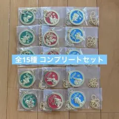 ポケモン 一番くじ 30周年 メタルチャーム 全15種セット コンプ - メルカリ