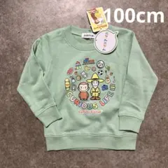 おさるのジョージトレーナー100cm