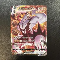 2026年最新】いちげきウーラオスvmax hrの人気アイテム - メルカリ