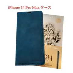 13 iPhone 14 Pro Max ケース 手帳型 ガラスフィルム付き