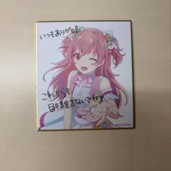 プロジェクトセカイ 神高文化祭 色紙 桃井愛莉 - メルカリ