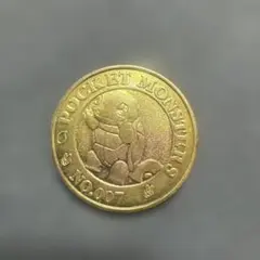 金色‼️希少‼️ポケモン メダルコイン ゼニガメ 1枚 ① - メルカリ
