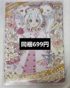 わに様 リクエスト 3点 まとめ商品