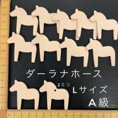 はなちゃん様 リクエスト 2点 まとめ商品