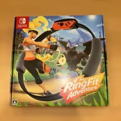 リングフィット アドベンチャー
