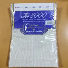 オリムパス　クロスステッチししゅう布　ベージュ　未使用品