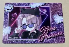 学マス カラオケの鉄人 特典 ミニフォトカード 有村麻央