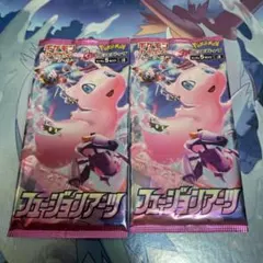 2026年最新】フュージョンアーツ パックの人気アイテム - メルカリ