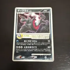 ダークライ PROMO DPプロモーションカード 046/DP-P - メルカリ
