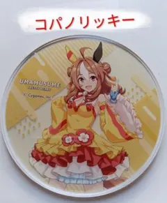 ウマ娘 コパノリッキー　PRETTY DERBY 　金沢競馬場コラボ