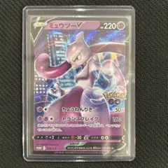 2026年最新】ポケモンカード ミュウツーV 273/S-P ポケモンgo プロモの