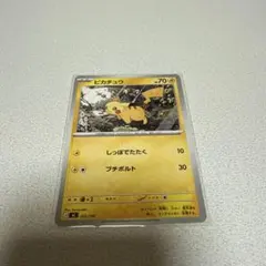 ポケモンカード 名探偵ピカチュウ 014/024 U - メルカリ