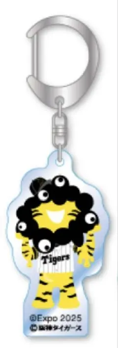 阪神タイガース×ミャクミャク　コラボキーホルダー
