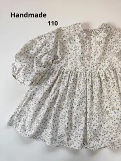 ハンドメイド子供服 小花柄 ワンピース110(長袖)