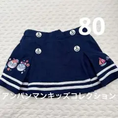 アンパンマンキッズコレクション　インパンツ付きスカート80