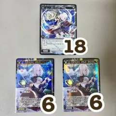 ウィクロス にじさんじ アルス・アルマル 英語版 サイン wixoss ウィクロス にじさんじ アルス・アルマル 英語版 サイン wixoss