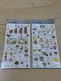 大人の図鑑シール　たまごっち　2種
