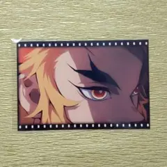 鬼滅の刃 煉獄杏寿郎 ポストカード イラストカード 無限列車編 ③