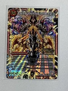 ドキンダムX シークレットレア おまけ付き（1番右の写真＋α） ドキンダムX シークレットレア おまけ付き（1番右の写真＋α