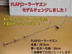 たか様 リクエスト 2点 まとめ商品