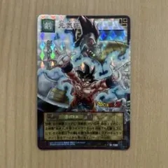 ドラゴンボールZ カード 元気玉 D-108 - メルカリ