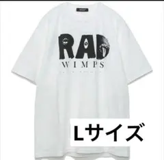 2025年最新】radwimps Tシャツの人気アイテム - メルカリ