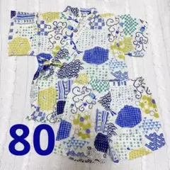 ベビー甚平 青と黄の和風柄 90cm