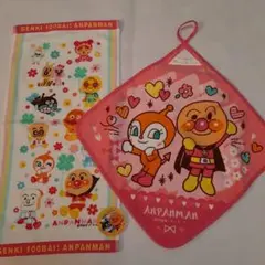 新品　アンパンマン　ループ付きタオル&フェイスタオル　綿100% バンダイ