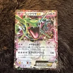 2026年最新】ポケモンカードxy exの人気アイテム - メルカリ