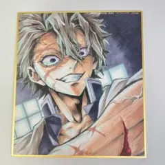 鬼滅の刃 不死川実弥 全集中展 色紙 アートボード 希少 レア