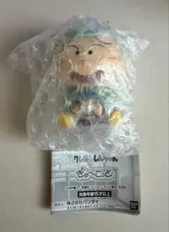 クレヨンしんちゃん　ぎゅーこっと　マサオくん