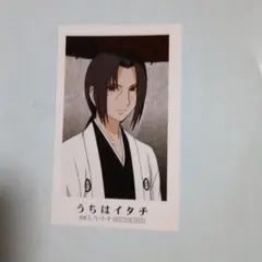 NARUTO うちはイタチ