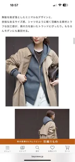 2025年最新】Deuxieme Classe レディース パーカーの人気