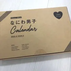 Johnny's なにわ男子 Calendar 2023-2024