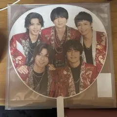 King＆Prince 平野紫耀 5人 うちわ