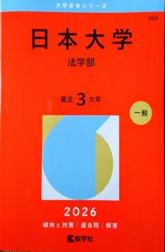 Item thumbnail for item b56eb990-5e26-4bca-aac6-c070ca9e9598