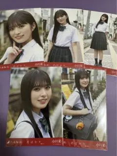 2026年最新】乃木坂46 生写真 小川彩の人気アイテム - メルカリ