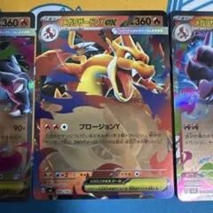 メガリザードンY ex ミラー 085/742 スタートデッキ100