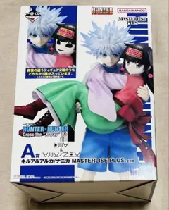 一番くじ HUNTER×HUNTER キルア　アルカ/ナニカ　新品未開封品 1点