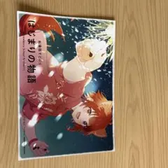 Item thumbnail for item e69bdbce-6fbe-40b8-ae36-947eaa57ecf3