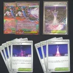 プリズムタワー4(SR1) アンジュフラエッテ4　メガフラエッテEX×2 RR